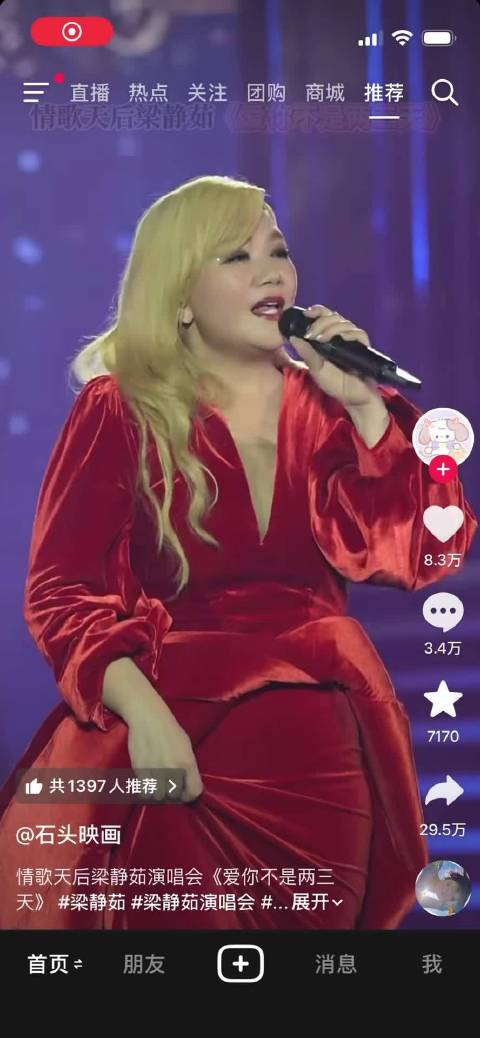 张惠妹孙燕姿梁静茹推出plus版作品