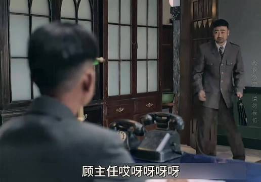 顾慎言巧设补贴申请表套取情报，识破林楠笙接近朱怡贞的潜伏阴谋！
