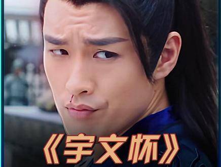饰演反派遭亲生母亲拒之门外！九载光阴流转，全网粉丝竟齐声呼唤他重出江湖？