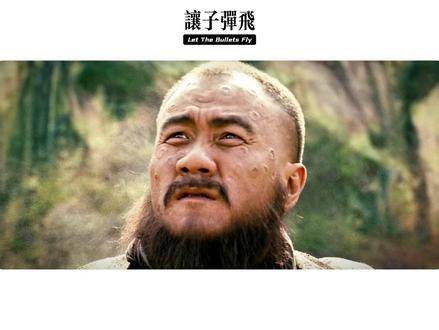 姜文电影混剪引热议，网友称或能救命
