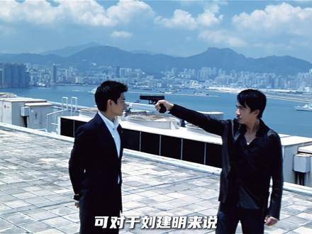 港产电影封神之作《无间道》，巅峰已成绝响！全剧终
