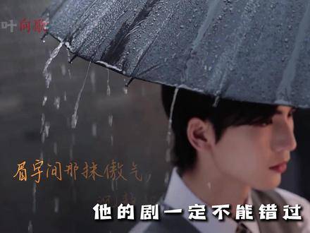 《这一秒过火》开播在即，张凌赫王楚然演绎民国虐恋