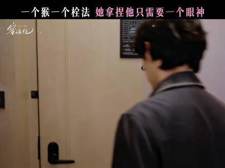 李翘琪一登场，整部小说的剧情张力瞬间被碾压成背景板