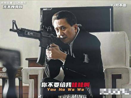 “政法委书记为何需要狙击步枪？” 侯亮平