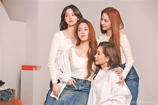 《是女儿是妈妈》,洞见两代女性的差异与魅力