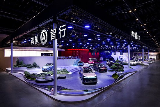 鸿蒙智行携五大品牌亮相北京车展 展示智能电动汽车矩阵