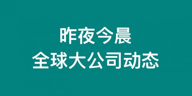 Mobileye将为大众旗下豪华品牌提供驾驶辅助软件