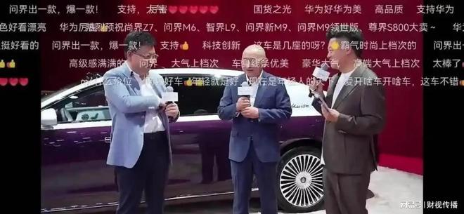 华为余承东爆料尊界新车售价200万元
