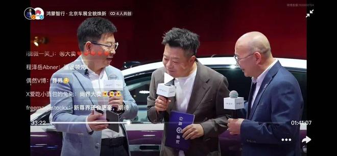 余承东：尊界200万元级新车将发布！江淮汽车涨停，市值大增100亿元