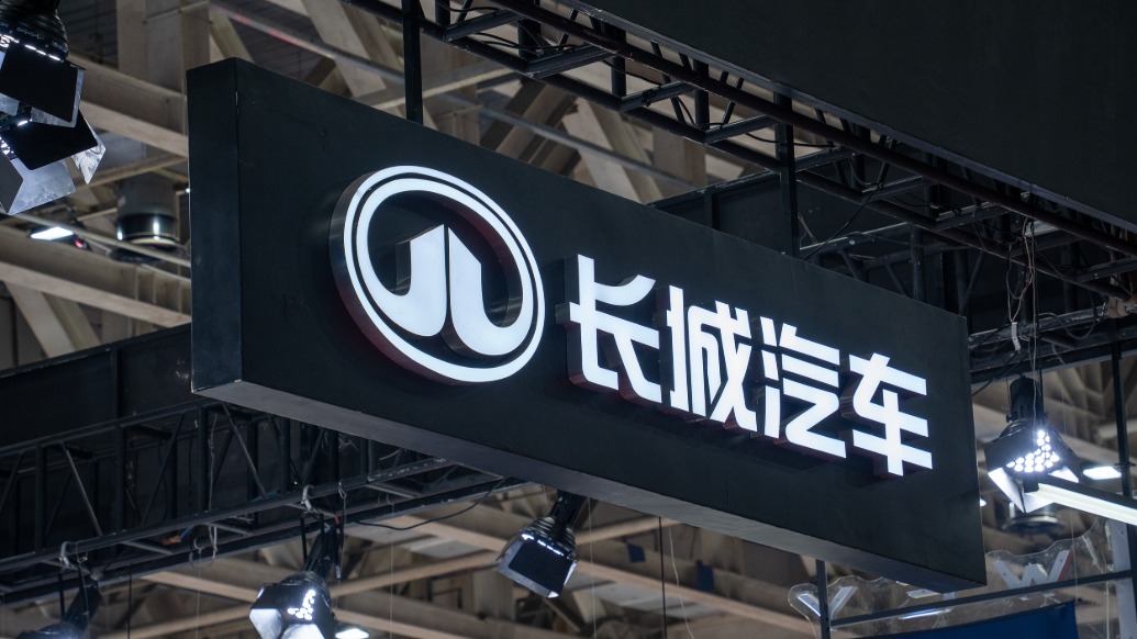 长城汽车：一季度净利润9.45亿元，同比降46.01%_10%公司-The Paper