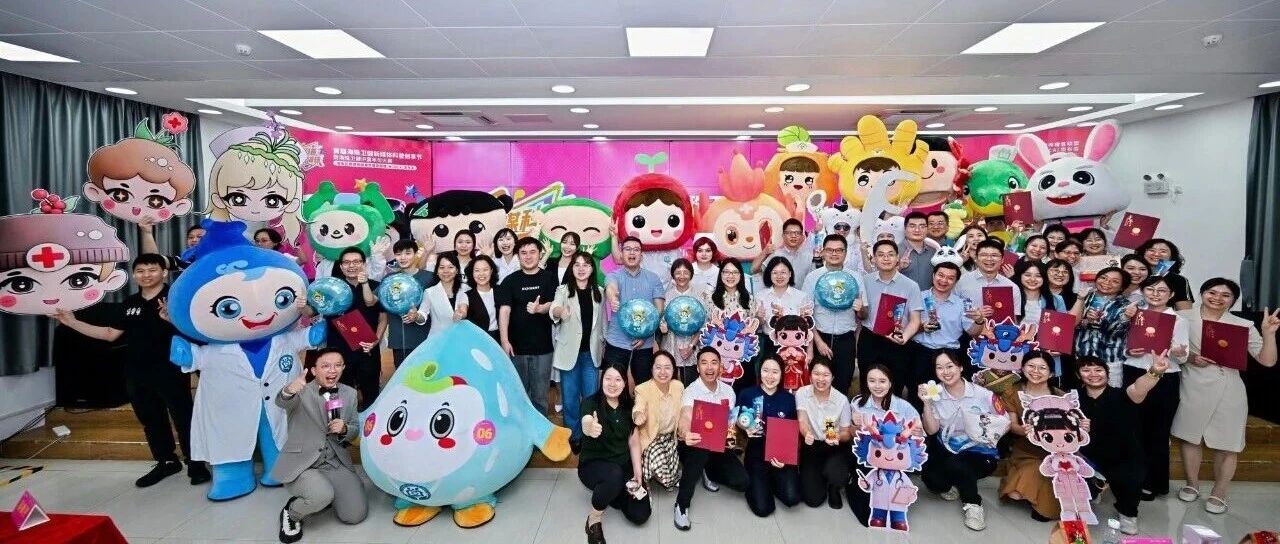 关注 | 全国首个基层健康IP矩阵亮相 海珠卫健IP嘉年华在穗举办