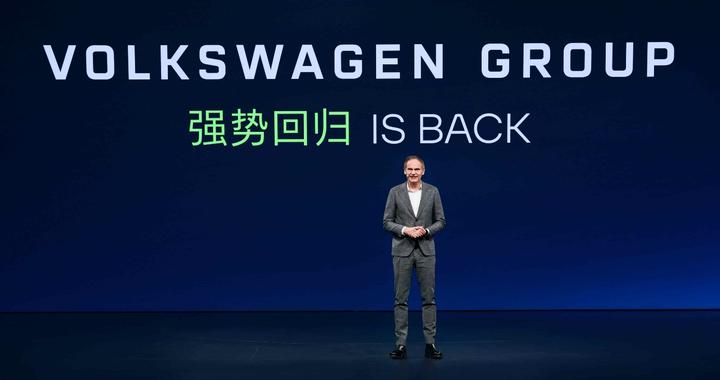 产品攻势 + AI革命：2026北京车展的大众集团前所未见
