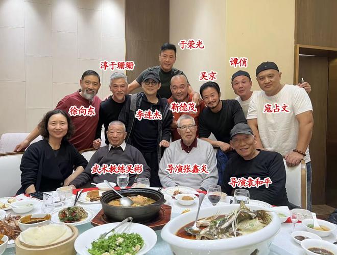 李连杰吴京同框吃饭：吴彬袁和平现身，李连杰太苍老，吴京最抢镜