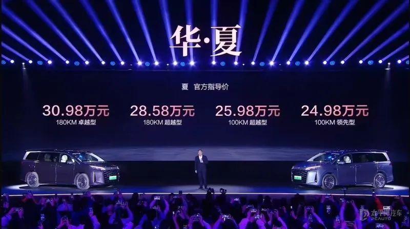 24.98万起!比亚迪夏正式上市,“天神之眼”云辇-C上车,插混MPV搅局者来了!_新闻