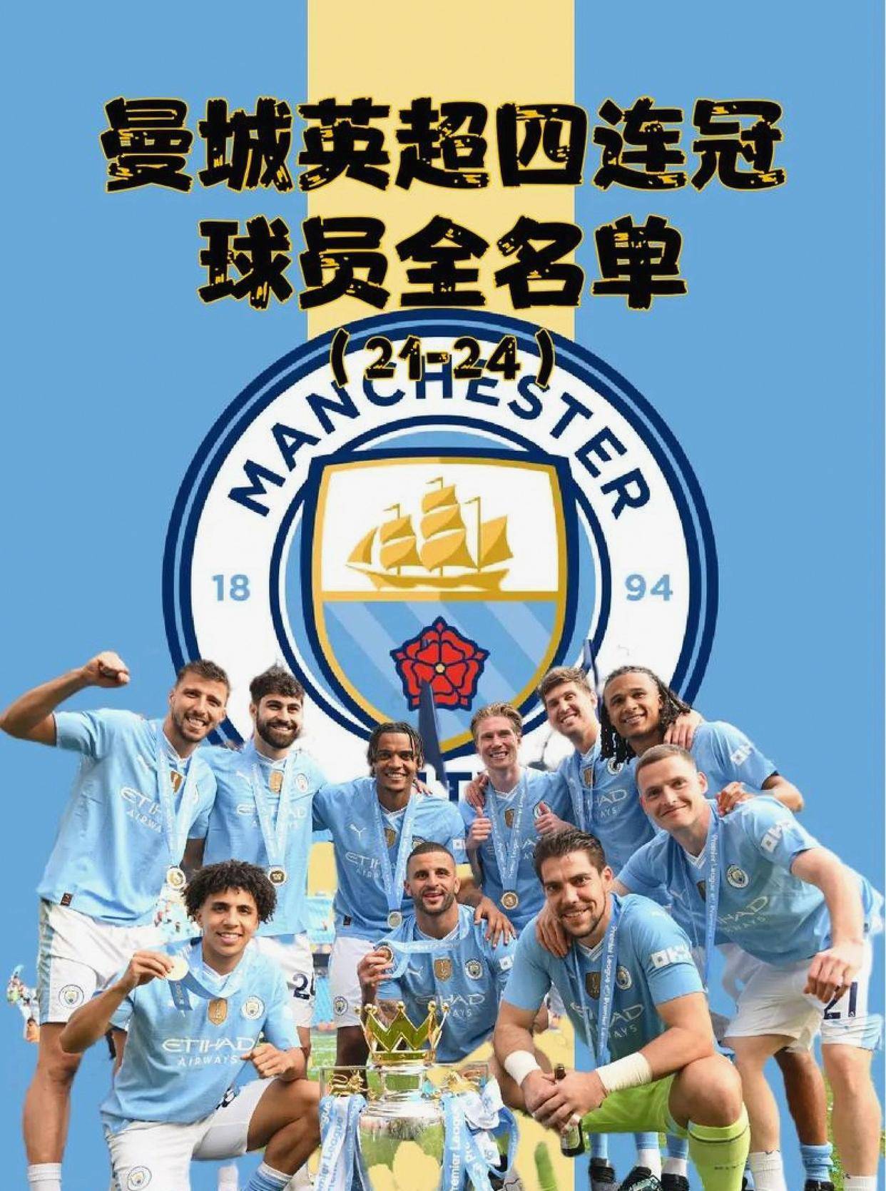 曼城10险胜伯恩利,净胜球优势反超阿森纳登顶,阿森纳夺冠难度加大,剩余赛程对比悬念十足,双线作战考验体能与阵容调度