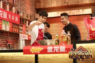 小沈阳厨艺首秀 “厨渣”作品震撼全场--娱乐