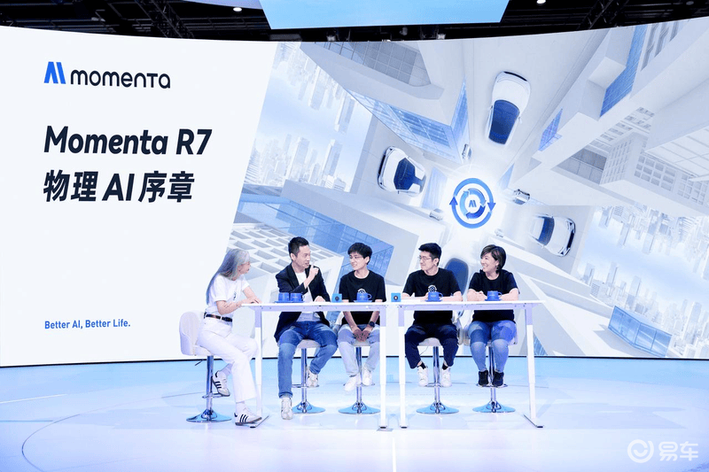 Momenta已交付超70款量产车型 累计定点车型数超200款