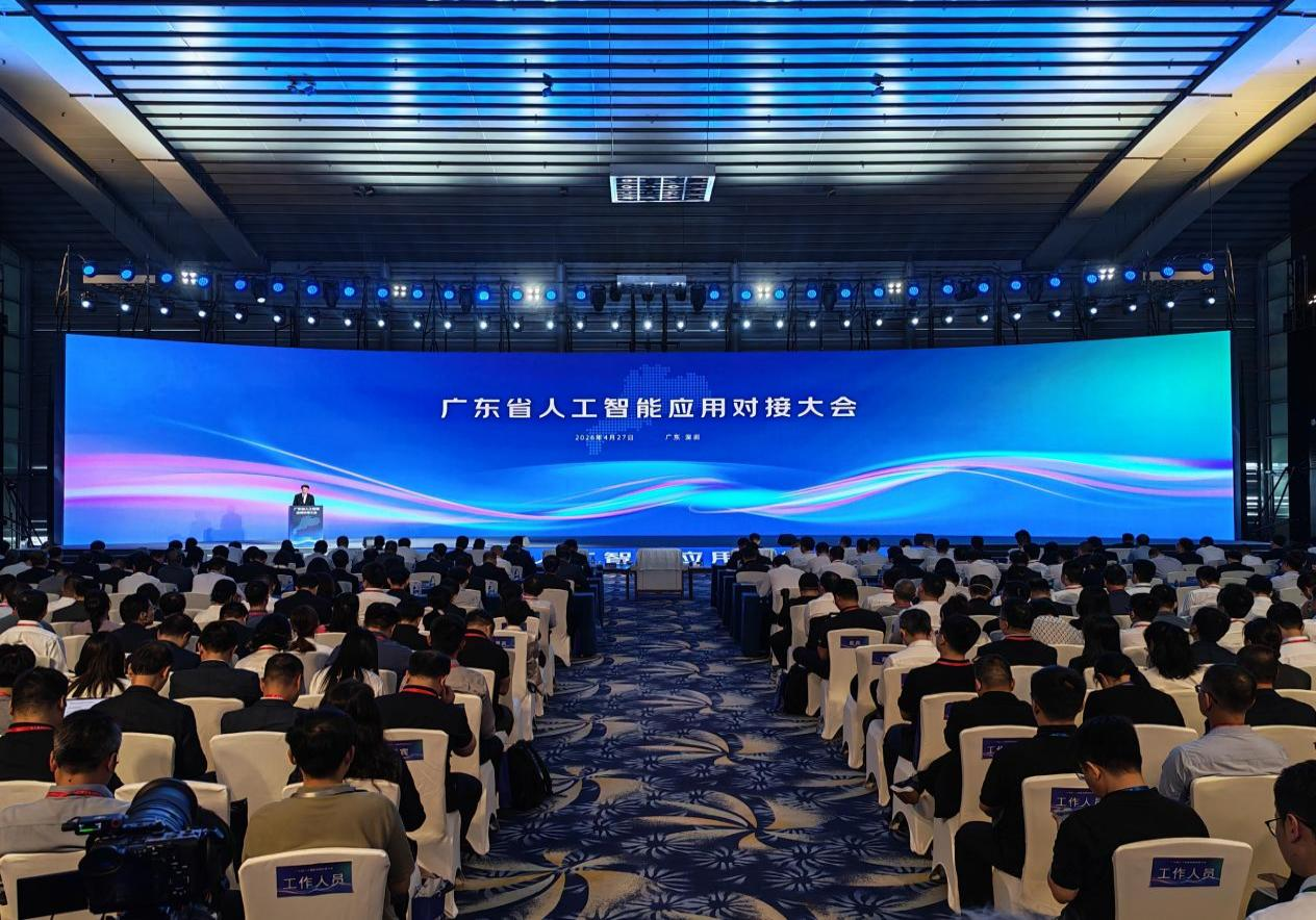 AII in AI！深圳福田加速AI赋能政务，21项应用成果显成效