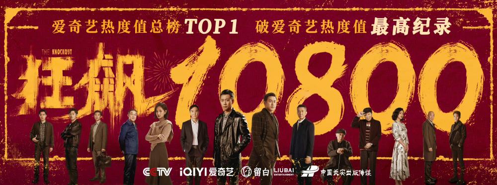 爱奇艺“初愈”
