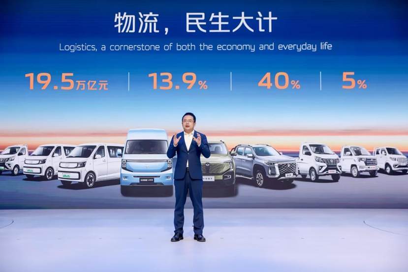 车跑腿，人收钱！长安凯程Robovan给物流界一点硬核震撼