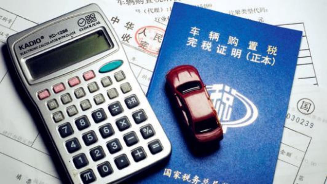 落地价包括保险和购置税吗