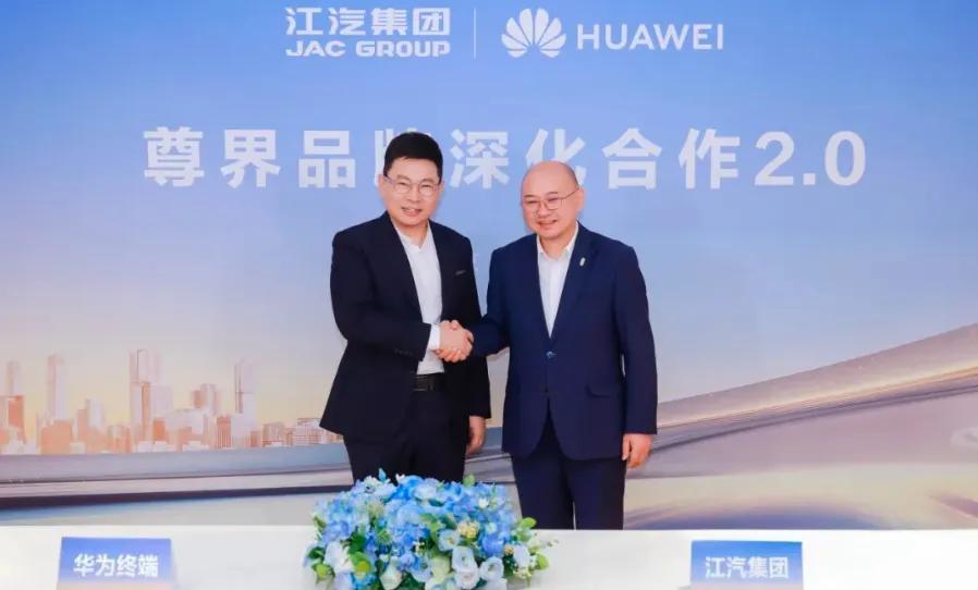 余承东:尊界将推出更高端车型 价格200万元左右
