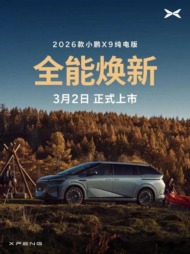 3月买车别着急!这6款新车即将登场,看看谁是你的菜?