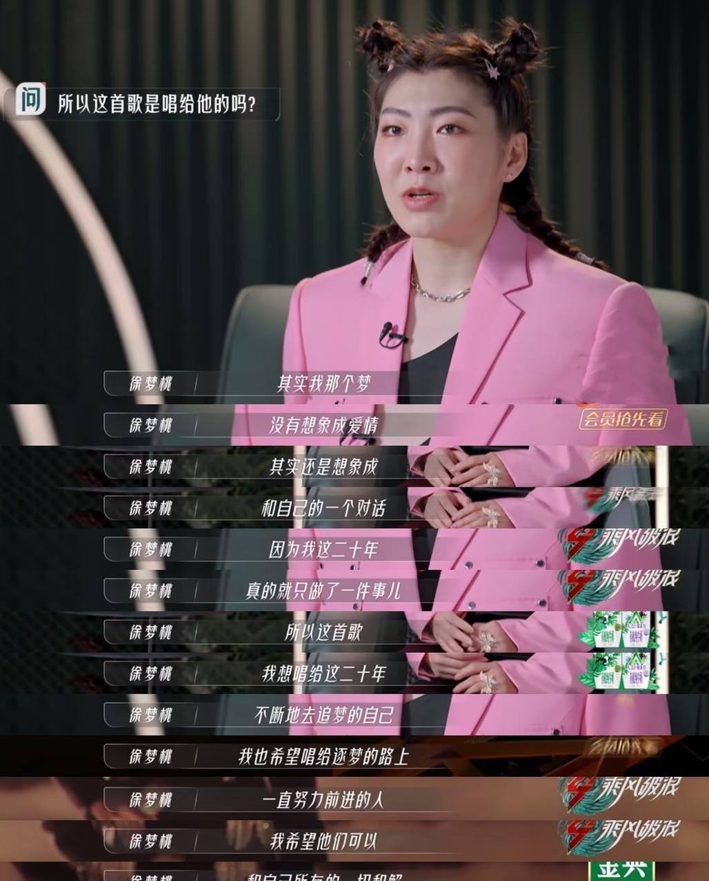 徐梦桃获全国三八红旗手！卫冕、上综艺，她的人生才是乘风破浪