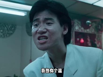 老子今天穿了红摇裤来的