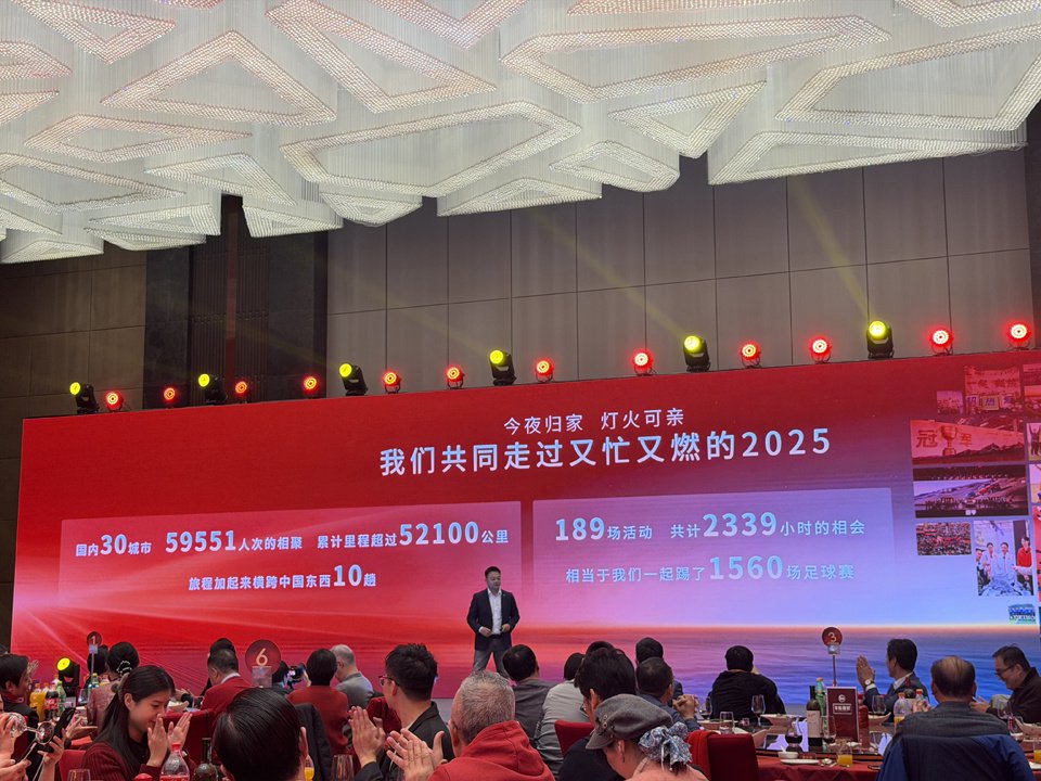 奇瑞集团2026年销量目标320万辆 加速向“全球化高科技生态集团”转型
