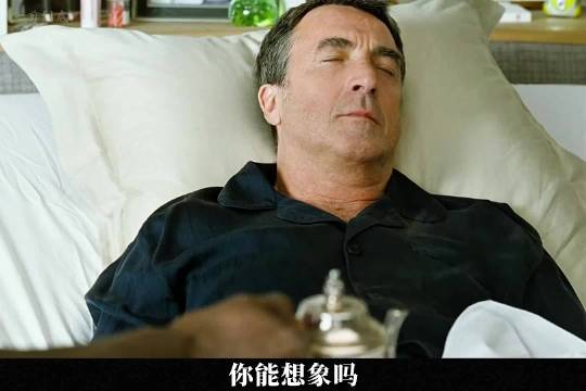 《触不可及》诠释跨越阶层的纯粹救赎