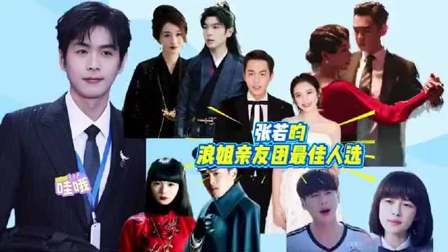 取次花丛懒回顾，半缘修道半缘君中华好诗词‌