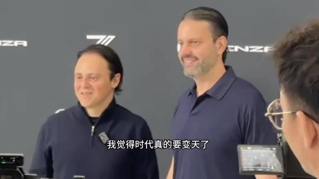 F1车手马萨专程品鉴中国电动超跑