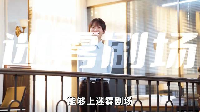 《低智商犯罪》登陆迷雾剧场，原著作者光环引热议
