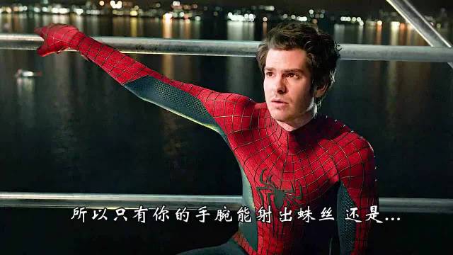 这版的蜘蛛侠是真的好看