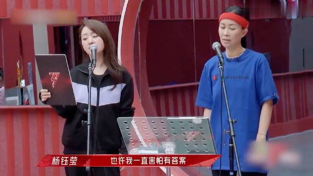 浪姐分词争议引思考，那英示范队长担当