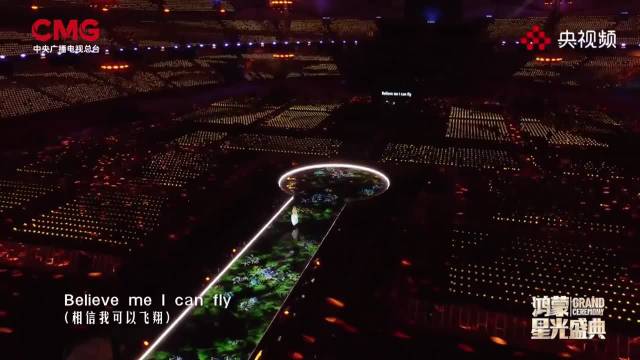 容祖儿央视晚会献唱《我的骄傲》惊艳全场