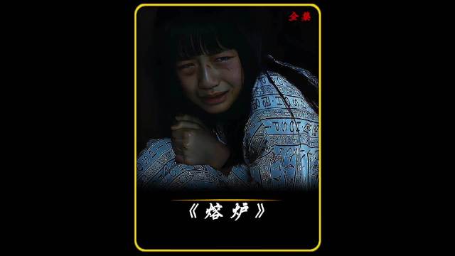 《熔炉》撼动韩国法律，剪辑师三度泪崩