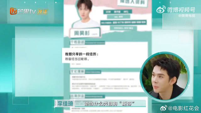两个人的互动特别有生活气息，轻松唠嗑式选人，氛围感超舒服