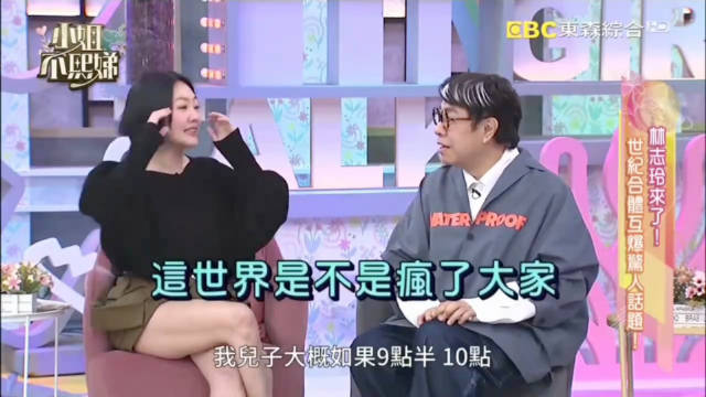 蔡依林时间在节目中被连cue两次哈哈