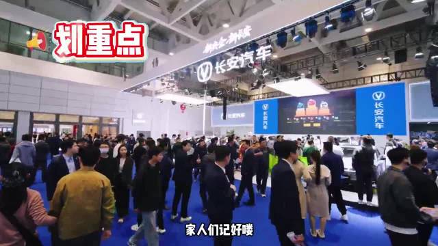 4月30日-5月3日邹平车展！超多品牌福利免费薅！