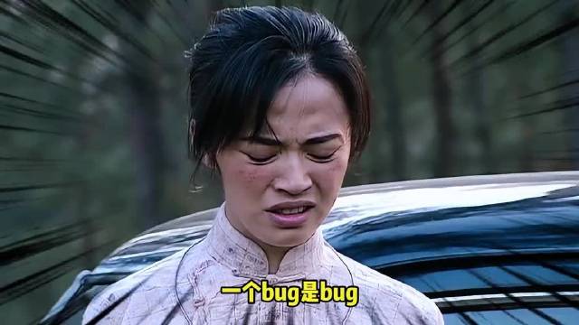 翠萍：全是破绽等于没有破绽