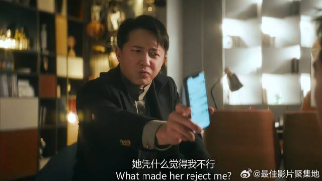 韩庚以为相亲成功，哪料被对方嫌弃，委屈坏了
