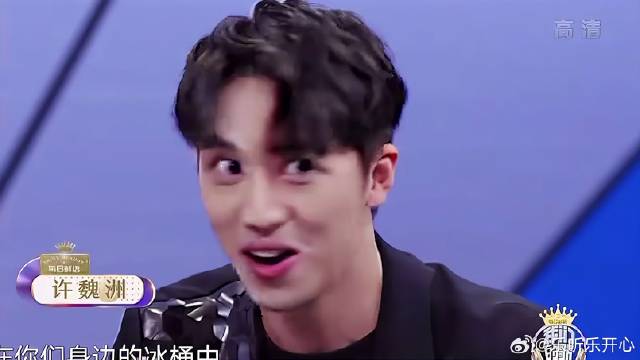 许魏洲率先出场，与老师们隔空打招呼，太好玩