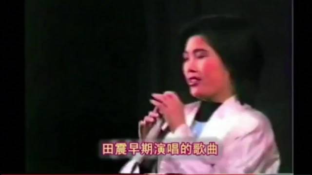 田震早期演唱的歌《摇摇摇》，你见过这样舞台风格的田震吗，俏皮