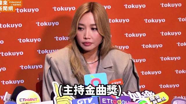 A-Lin喊话金曲奖当“主持人”，鼓励范范、夸赞曾沛慈