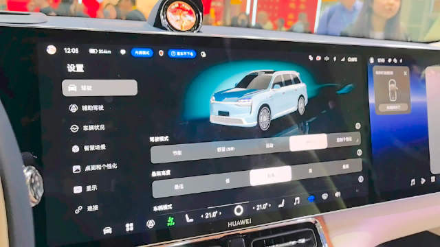 试了一下全新问界M9的全新鸿蒙车机，感觉速度还是不大行
