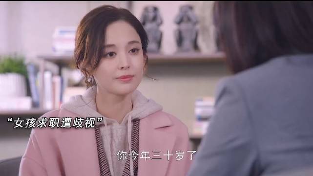 企业招聘将生育情况纳入标准引质疑