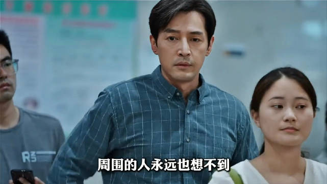 《县委大院》胡歌吴越等演绎褪去领导光环后的故事