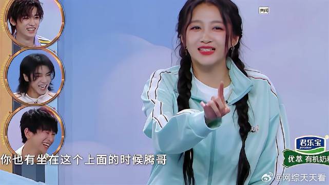 沈腾算计让关晓彤落水！晓彤精辟发言：你也会坐后面！